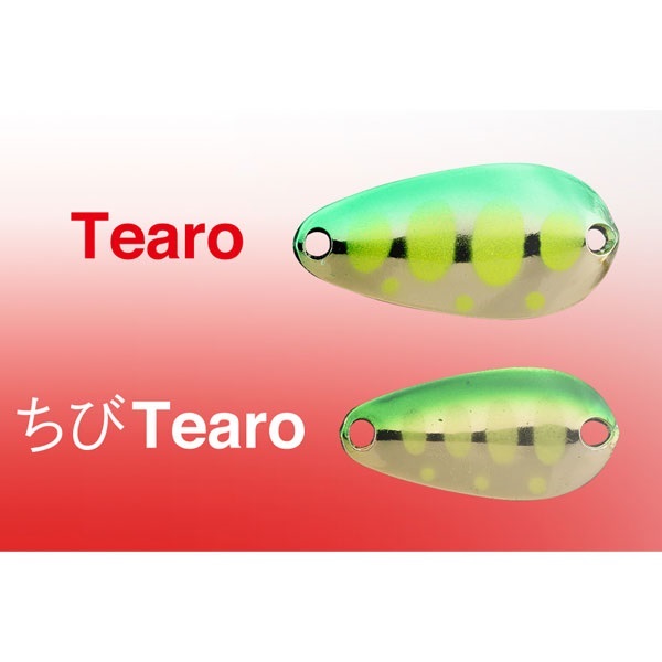 ティアロ 1.6g
